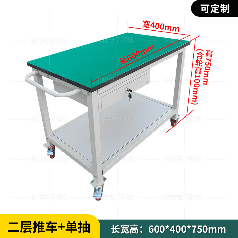 防静电工作台快递打包台工厂流水线操作台带抽屉双层三层工作台|undefined