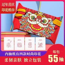 2022��ӭ��ӡ���鼈�Ї��L�����Č�ӡ������������öYƷ����