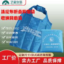 厂家直营涤纶折叠购物袋大容量超市购物袋便携式创意收纳手提袋