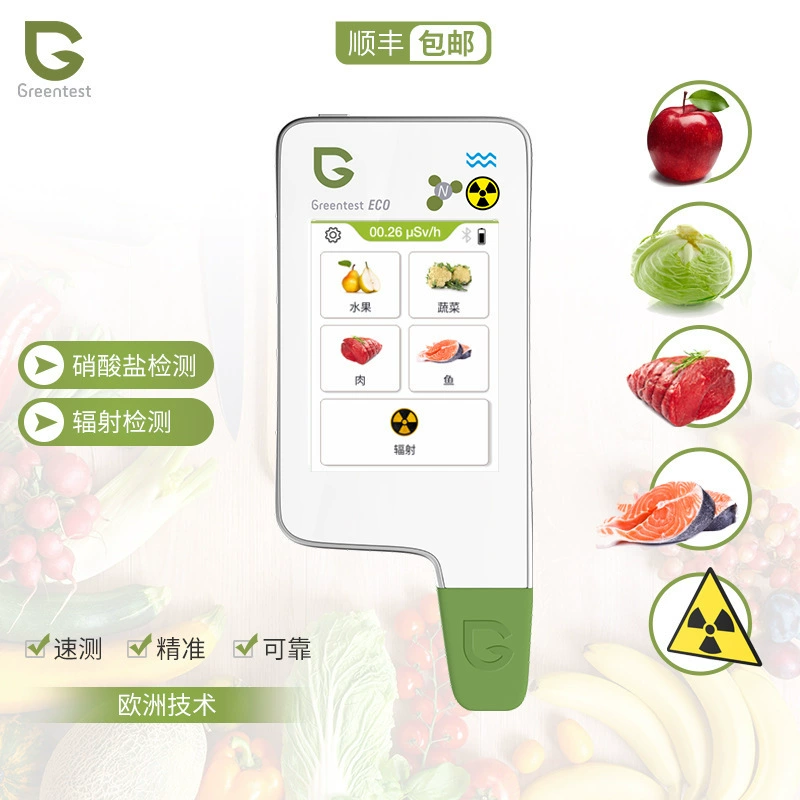 Greentest ECO4F емкостный экран портативный овощной и фруктовый радиационный нитрат пищевой детектор
