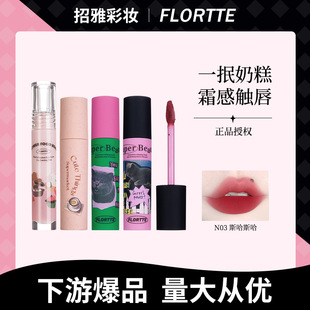 ��ɫFLORTTE/�����򁆹������̸ⴽ˪����մ������ƽ�r�F�洽��