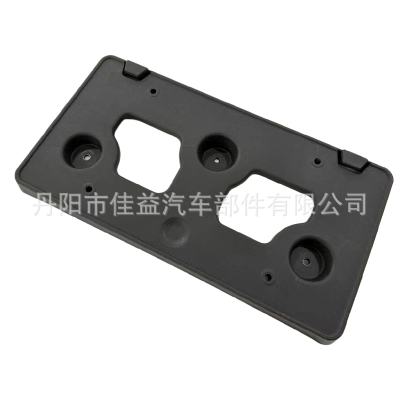 Suitable for Ford Bronco 1.5-2.0 License Plate Holder M1Pb-17A385-Aa