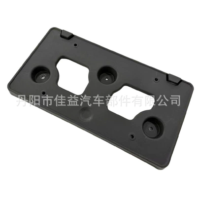Suitable for Ford License plate holder/license plate holder