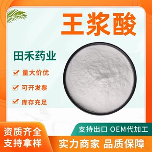 ���{��98%CAS:14113-05-4�����{��ȡ��10-�u��-&Delta;2-��ϩ��10��HDA