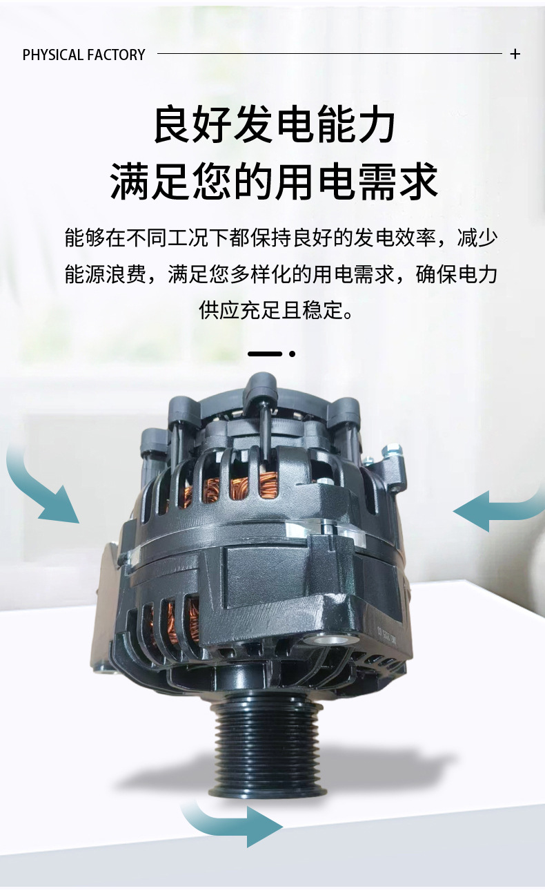 Customized Weichai Generator Petola Ave2716D Charger 28V70A Dongfeng Cummins Qsl9 Generator