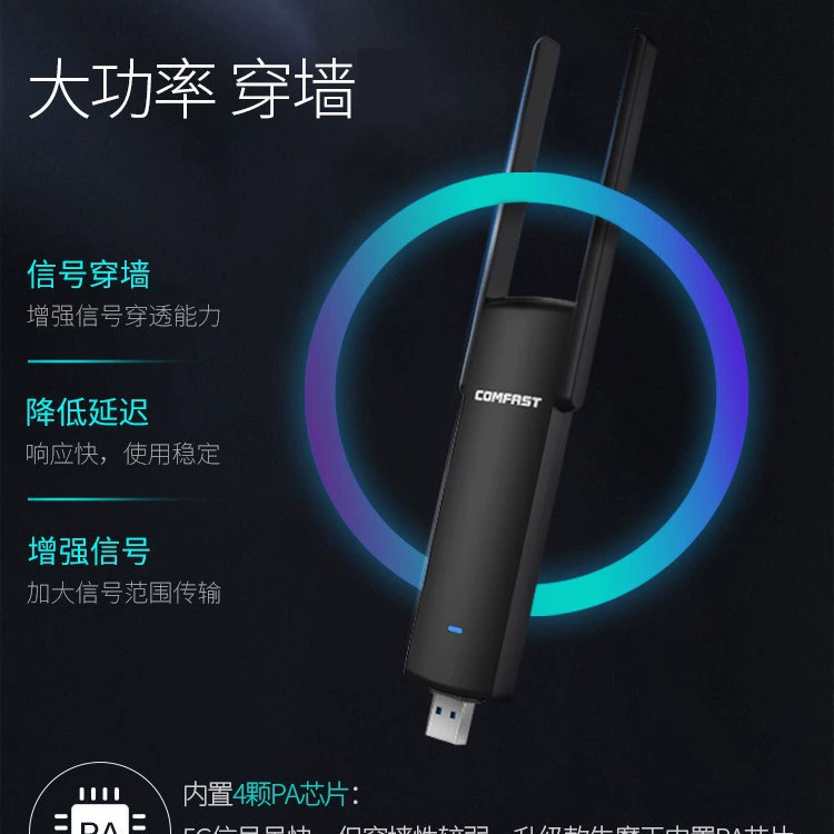 Wireless network card desktop notebook host external WIFI network signal enhanced receiver free drive