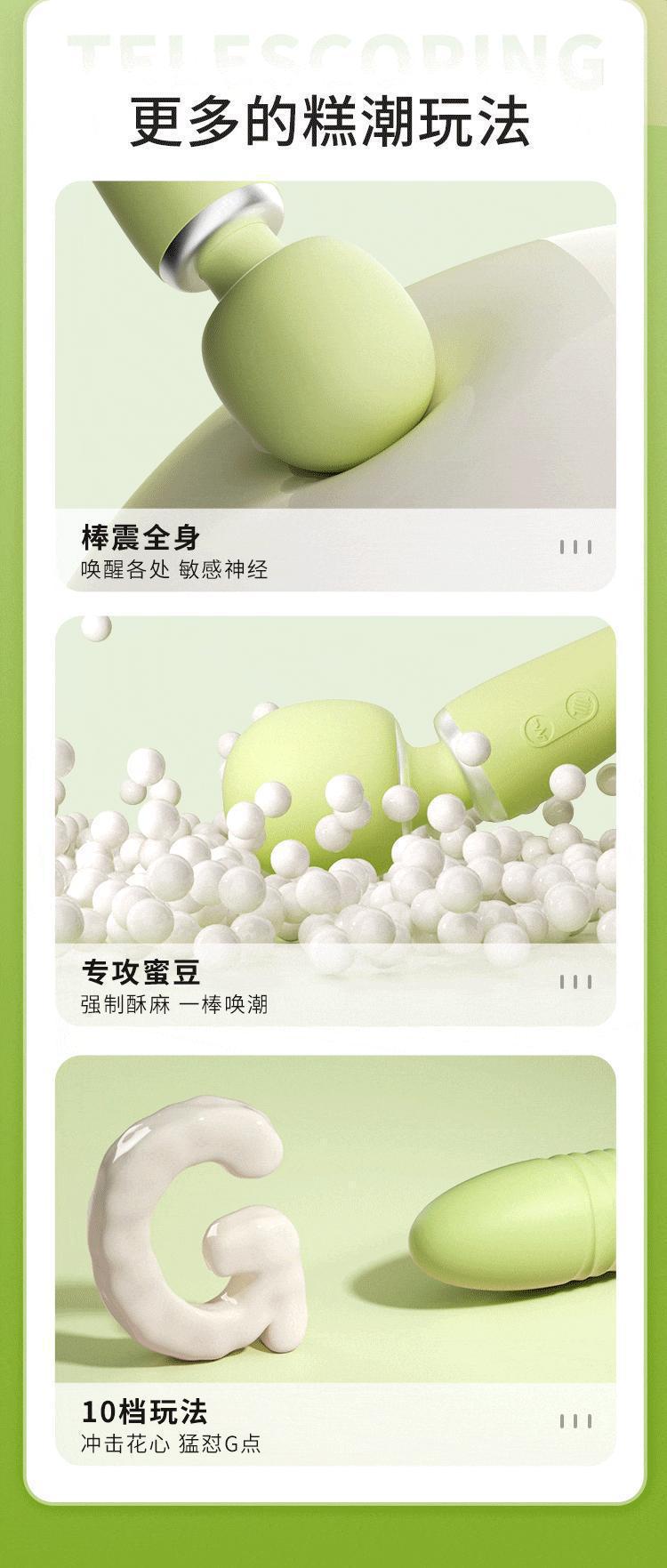 Mystery Yinhuan Retractable AV Stick with Large Head and Tail, Heating Vibrator, Green — detail image 18