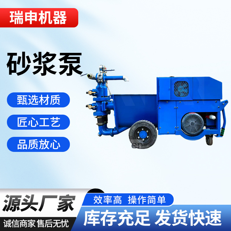 砂浆泵 RG90液压活塞式注浆机 实现单液或双液注浆