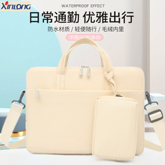 Xinlongファッションマカロン系14インチノートパソコンバッグ男女シングル肩15.6インチノートバッグ