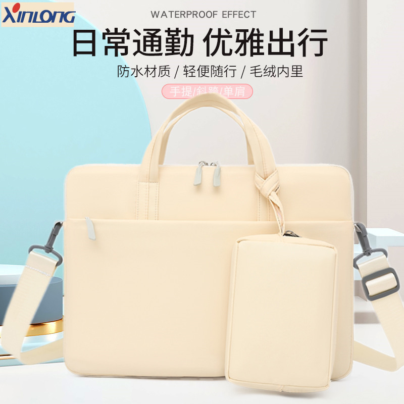 XINLONG Fashion Macaron Color 14 Inch Laptop Bag Men's and Women's Shoulder 15.6 Inch Laptop Bag XINLONG Fashion Macaron Color 14 Inch Laptop Bag Men's and Women's Shoulder 15.6 Inch Laptop Bag
