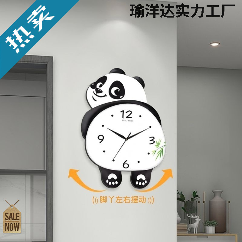 Panda Wall Clock Swing Simple Modern New Living Room Home Clock Restaurant Bedroom Silent Wall Clock Creative