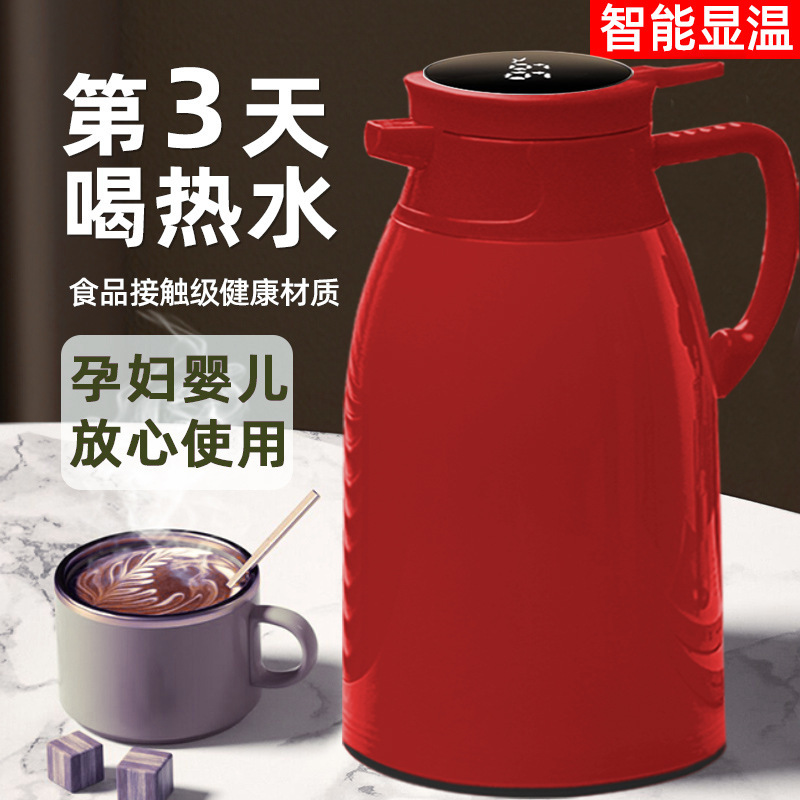 Heat preservation pot wholesale intelligent heat preservation pot heat preservation coffee pot heat preservation kettle household large capacity thermos kettle