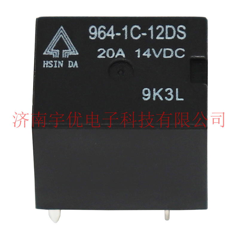 HSIN DA台湾欣大继电器 964-1C-12DS 5脚 20A汽车继电器 一组转换
