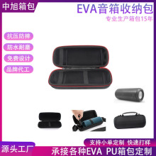 �� ��EVA�ռ{�� �{�������JBL��푰�������CHARGE5���eva�ռ{��