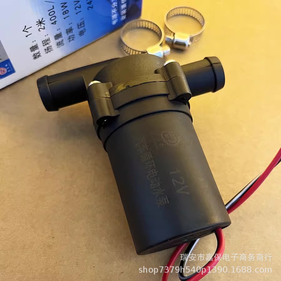 Car Heater Water Pump 12V24 Volt Passenger Car Truck Bus Agricultural Vehicle Motorcycle Forced Circulation Pump 18W
