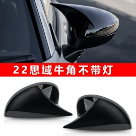 大包围;车窗饰条;定风翼