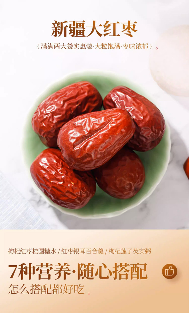 Goji Berry Longan Red Date Gift Box 1496g Dried Lily Bulb Herbal Soup Combo preparation