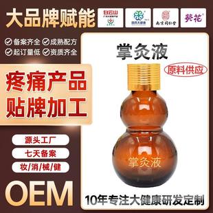 oem�ӹ��N�ƶ����ƾ�Һ��j�ͼt���ƾ�ͨ��Ħ�Ͱl�����þ��͇���