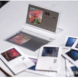 明信片;笔记本记事本;台历/日历