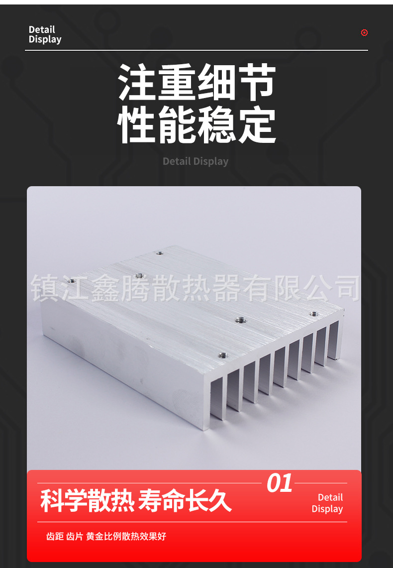 型材散热器_08.jpg