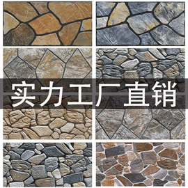 岩板;外墙砖;地面砖