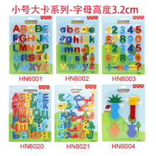 �¿���u�h����ĸ�N����Ӣ����ĸ�N���ַ�̖DIY��ͯ���Ӣ�Ĵ���