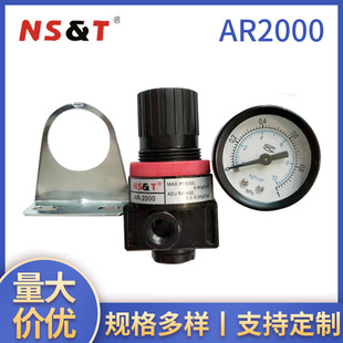 ��Դ̎����AR2000����{���y �p���y��ˮ���x�� �^�V�����S����