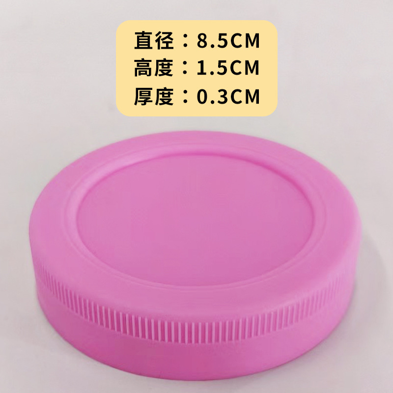 Amazon PP プラスチック蓋メイソン蓋カラフルな標準口 86 ミリメートル広口ハンドルカップメイソンジャー密封蓋吊りスプーン|undefined