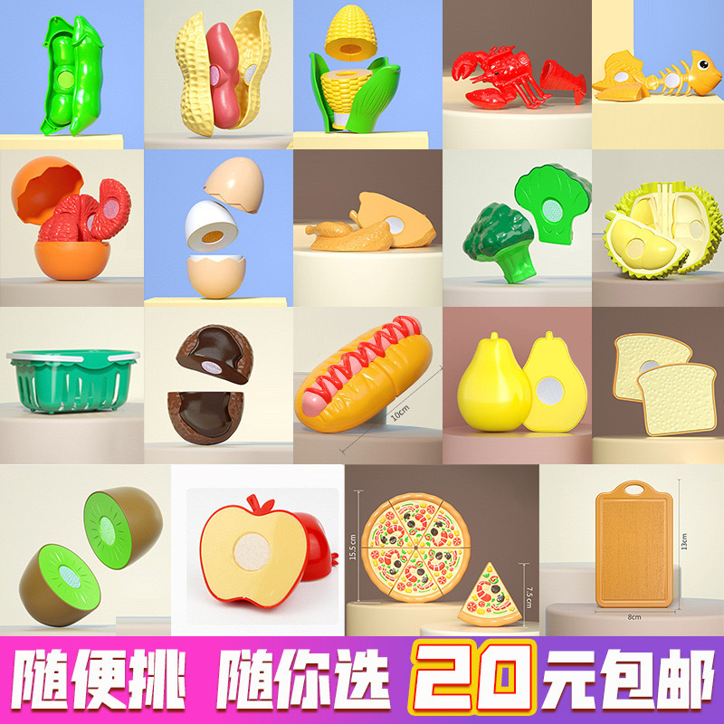 Bulk Fruits and Vegetables for Cutting, Wheat Straw/Abs Toys, Peelable Children's Kitchen Pretend Play Simulation Kitchenware