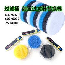 602/603/603Bǰ���^�VͰ�����Q��������250/600Ͱ�^�V������Q