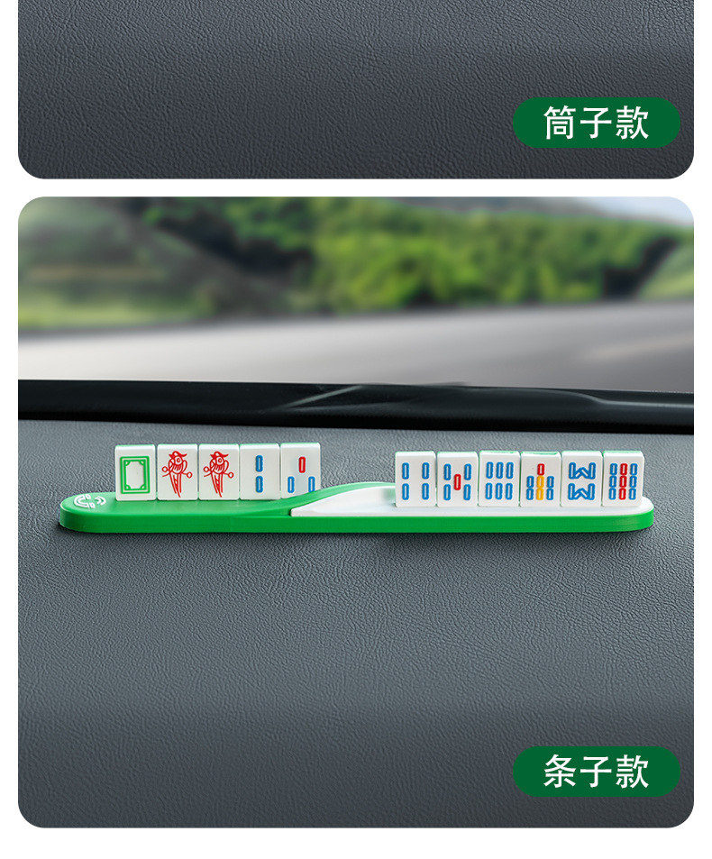 Car temporary parking plate creative new mobile license plate phone number plate mahjong parking plate in stock wholesale