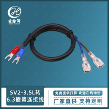 SV2-3.5L�D6.3����B�Ӿ� H03VV-F 2*0.7mm&sup2; �C���Ȳ������B�Ӿ�