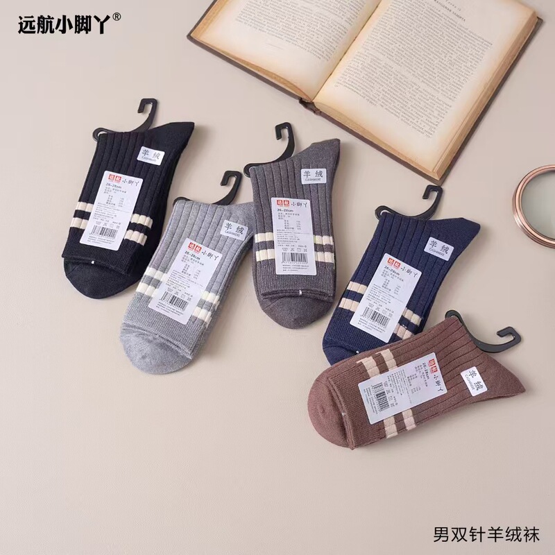 Yuanhang Little Feet Autumn and Winter Mid-tube Socks Cashmere Solid Color Striped Thickened Socks Warm Double Needle Double Road Free Shipping Socks