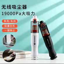 120W Wireless Car Vacuum Cleaner Car Rechargeable Wet and Dry Car Home Dual Use Super Suction High Power Vacuum Cleaner
