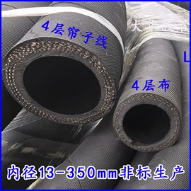 高低压橡胶管;夹布胶管;硅胶管