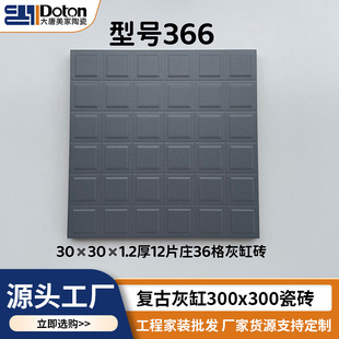 Hotel Restaurant Hotel Kitchen Floor Tiles 300X300 Red Tank Tiles Ceramic Tiles Floor Tiles Retro Brick Gray Kitchen
