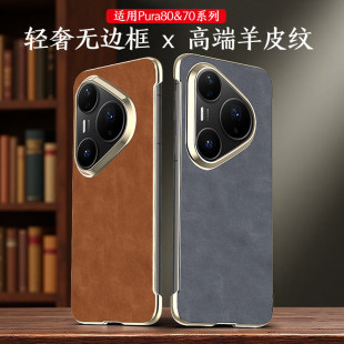�m���A��Pura90Ultra�僟o߅���֙C��80Pro���o��P70��Ƥ�y����