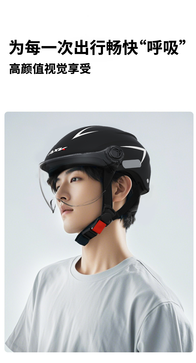 3C certified electric motorcycle helmet for men, sun protection, summer riding, electric scooter helmet for women, suitable for all seasons, safety helmet