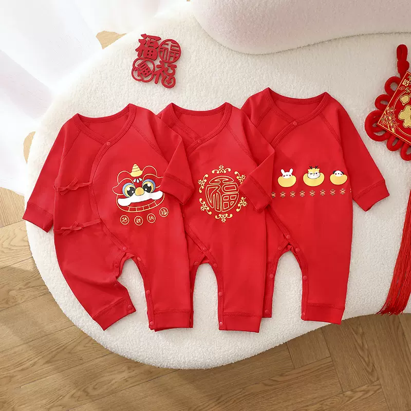 婴儿衣服大红色纯棉无骨拜年服满月服春秋季款式新生儿连体衣爬服