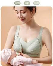 孕婦內衣哺乳文胸女蕾絲聚攏定型喂奶前開扣胸罩懷孕期舒適上開扣