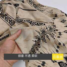 双边定位抽象印花布料半身裙服装不透柔软垂顺春夏面料【厂家直供