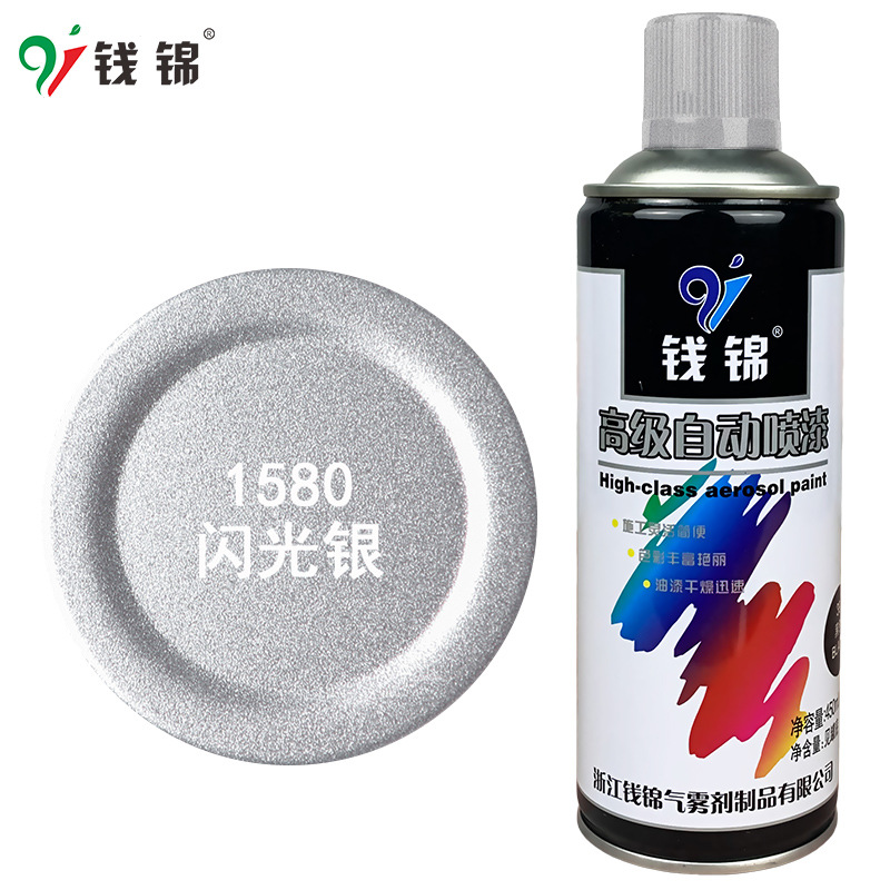 钱锦自动喷漆改色手喷漆修补剂防腐油漆罐防锈漆金属漆1580闪光银