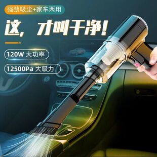 Super Suction Car Vacuum Cleaner Household Car Vacuum Cleaner Handheld Large Suction Household Window Groove Cleaning
