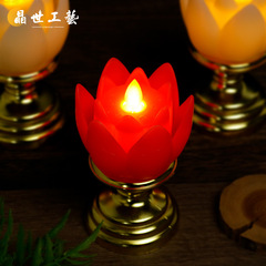 Led金台座シミュレーション蓮のろうそく灯寺院仏前進功灯仏灯家庭用長灯安全無煙
