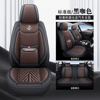 Four Seasons Pad All Seasons, Perforated Nappa Leather - black-coffee-color-standard-version-with-fixed-waist-five-seats