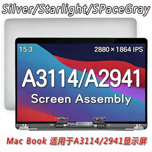 �m���MacBook Air 15.3 A3114/A2941 �Pӛ���@ʾ�� �O����Ļ LCD