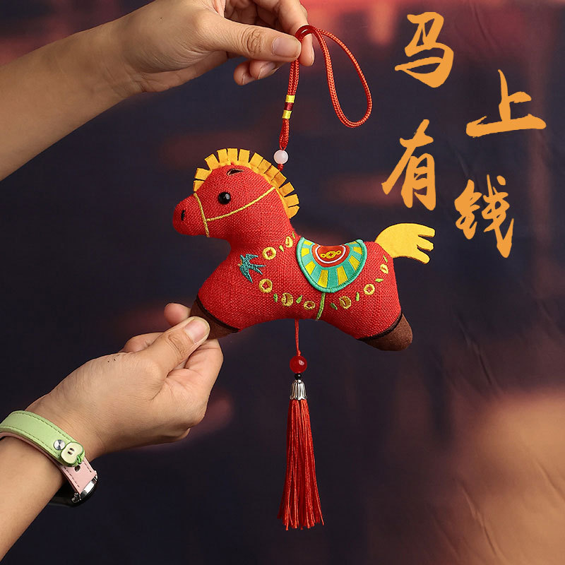 Year of the Horse Mascot Doll, Get Rich Immediately Pendant, Small Doll, Knitted Embroidery Ethnic Style Pendant, Bag Pendant