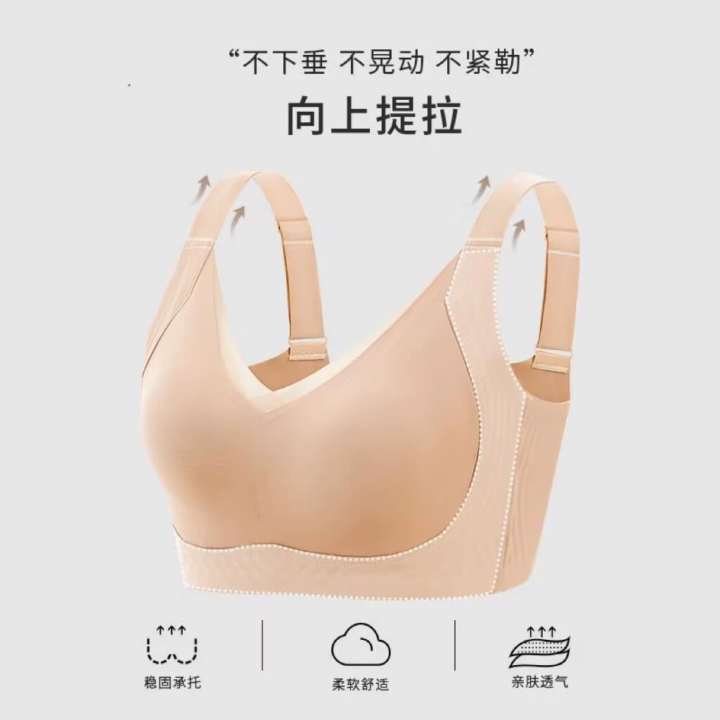 Бюстгальтер спортивный тонкий беспроводной поддерживающий underwear
