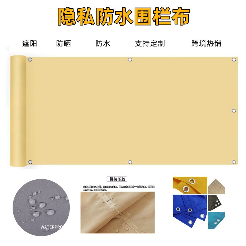 Balcony Courtyard Fence Privacy Net Waterproof Cloth Sunscreen Heat Insulation Sunshade Sail Safety Net Polyester Oxford Cloth