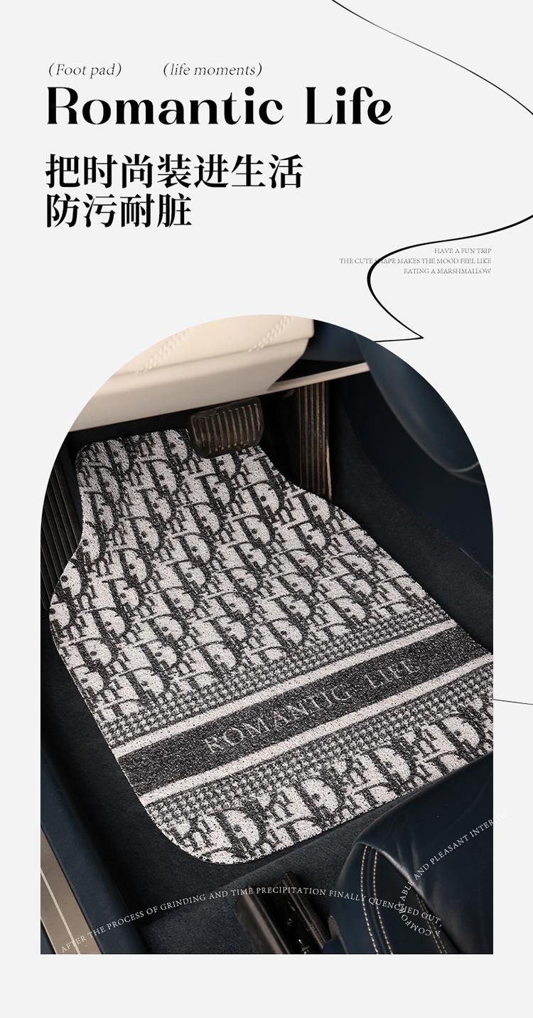 2026 New Model Letter Di Universal Car Floor Mats Universal Floor Mats Wire Loop Floor Mats